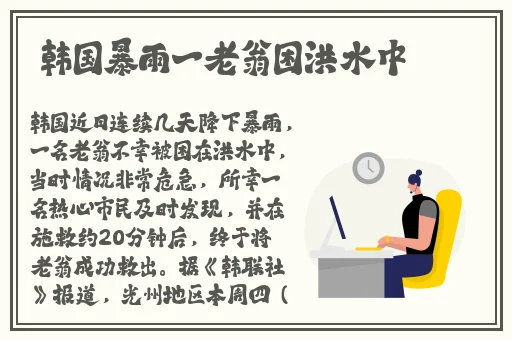 清纯的小保 H